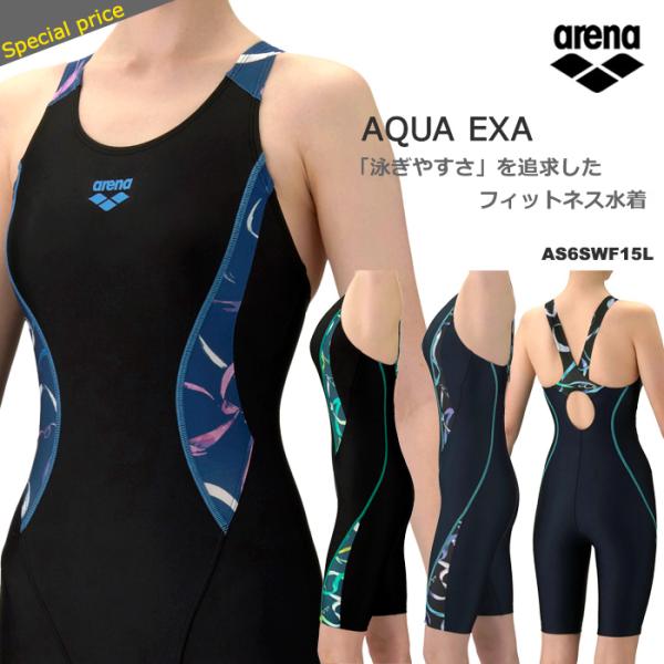 レディース レーシングフィットネス水着 オールインワン 女性 arena アリーナ NK_NO AS6SWF15L