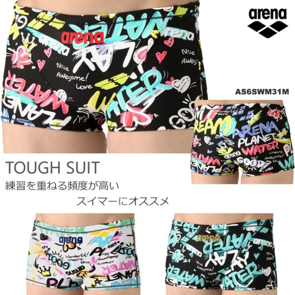 アリーナ（arena） メンズボックス 競泳練習用水着 2026年/春夏新作