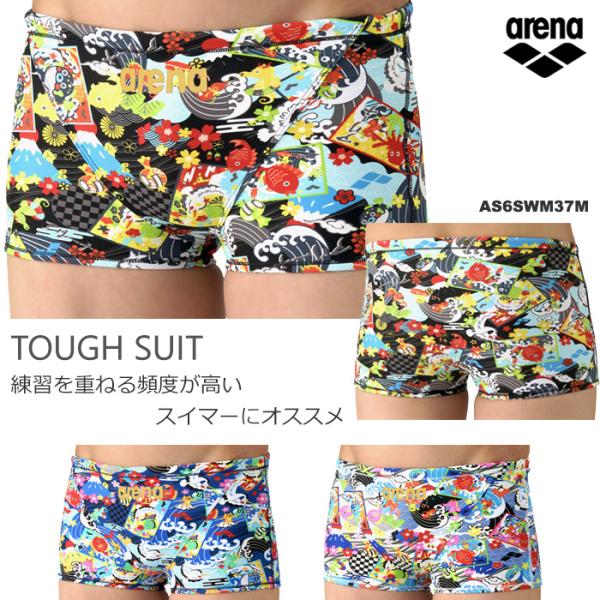 【Pee】競泳水着 arena カーボン (M) 3〜4回使用 ③ 3枚 Pee様専用】競泳水着 arena カーボン (M) 3〜4回使用 ③ 3枚