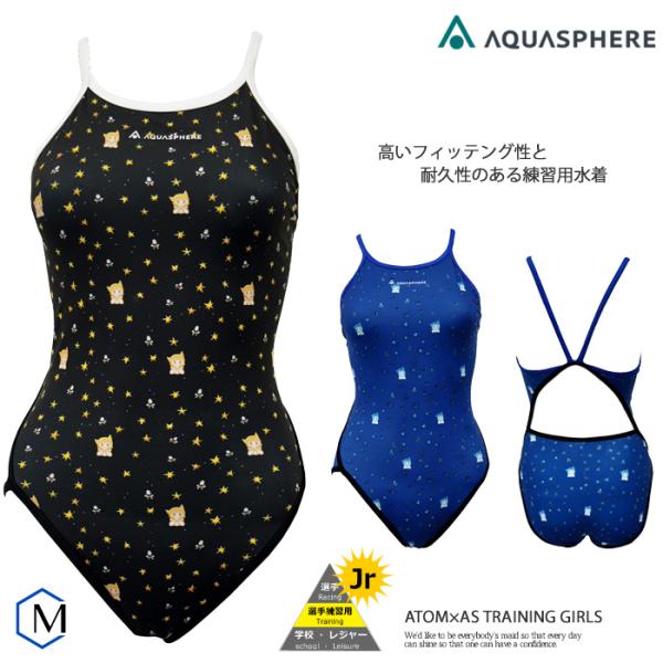 AQUASPHEREの 競泳用水着 赤と黄色 Lifesaving Japan AQUASPHEREの 競泳用水着 赤と黄色 Lifesaving Japan AQUASPHERE