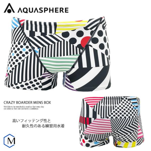 メンズボックス 競泳練習用水着 男性 AQUASPHERE アクアスフィア CRAZY 