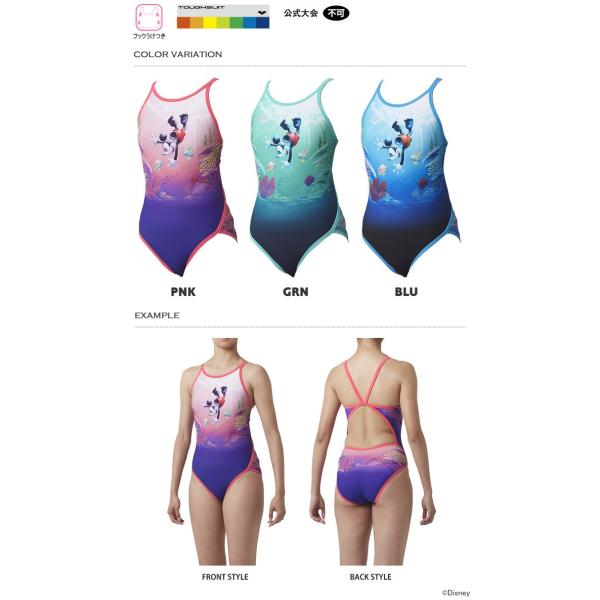 レディース 競泳練習用水着 女性 Arena アリーナ ディズニー Dis 9301w Buyee Buyee 提供一站式最全面最专业现地yahoo Japan拍卖代bid代拍代购服务 Bot Online