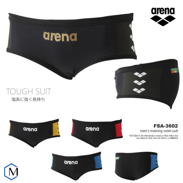 アリーナ（arena） メンズ 競泳練習用水着 ブーメラン FSA-3602 : 水泳