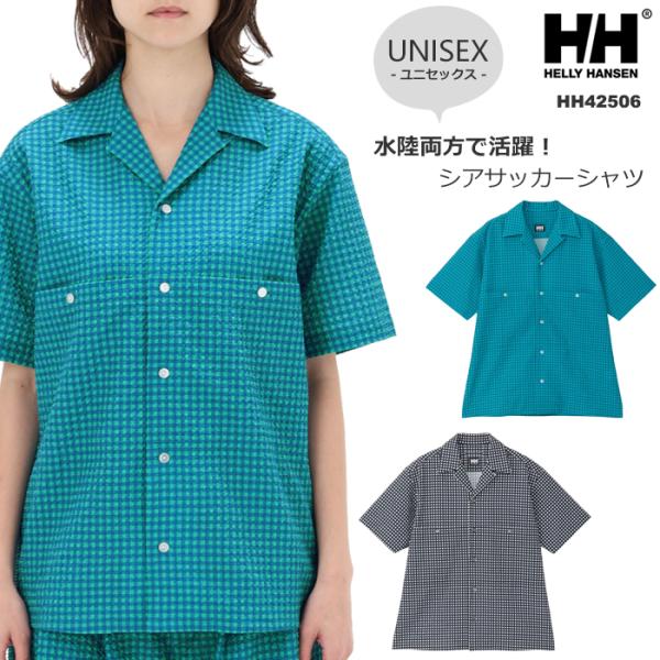 HELLY HANSEN（ヘリーハンセン） 2025年/春夏新作 男女兼用