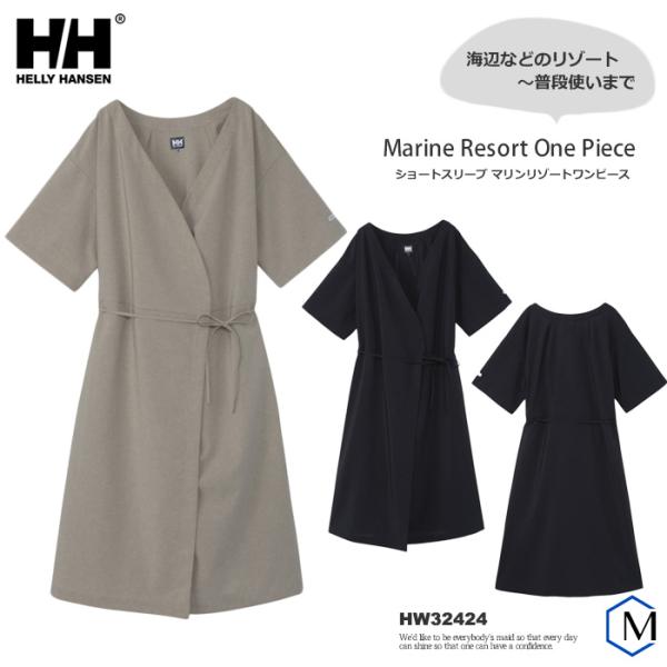 HELLY HANSEN（ヘリーハンセン） レディース フィットネス水着