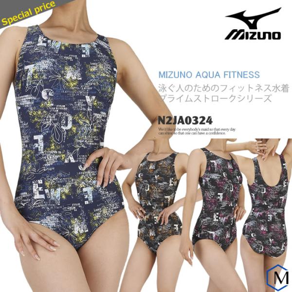水泳用品 レディース ミズノ ワンピース 水着の人気商品 通販 価格比較 価格 Com