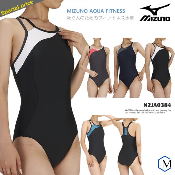 水泳用品 レディース ミズノ ワンピース 水着の人気商品 通販 価格比較 価格 Com