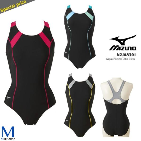 おしゃれ人気 送料無料 Mizuno ミズノ レディース水着 ワンピース Uバック N2ja11 水着 スイムウェア フィットネス ジム スイミング レディース シンプルデザインですっきりとした印象のレディース用スイムウェア 包装無料 送料無料