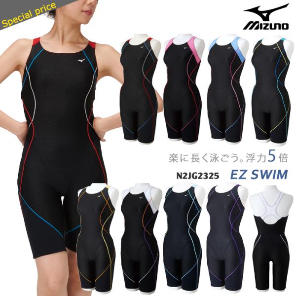 MIZUNO レディース レーシングフィットネス水着 オールインワン