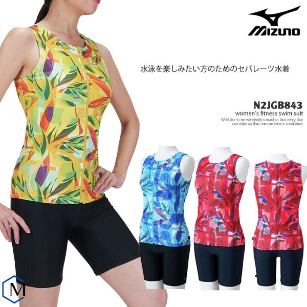 mizugi_n2jgb843 mizugi_n2jgb843