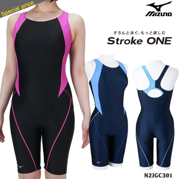 MIZUNO（ミズノ） レディース レーシングフィットネス水着