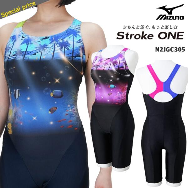 MIZUNO（ミズノ） レディース レーシングフィットネス水着