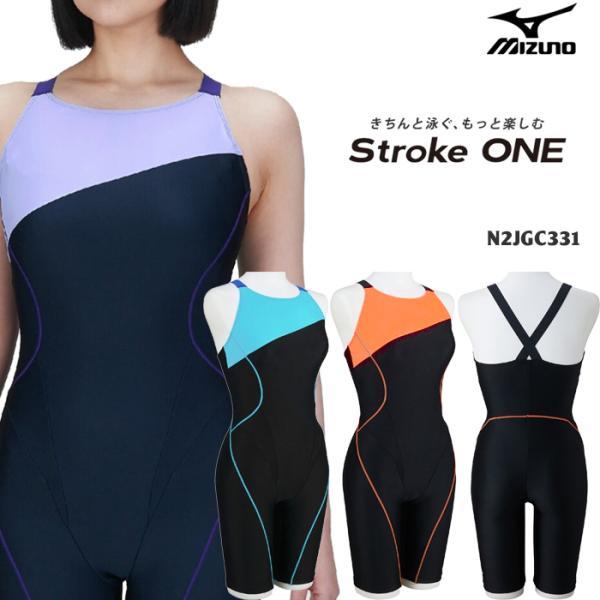 MIZUNO（ミズノ） 2025年/春夏新作 レディース レーシングフィットネス