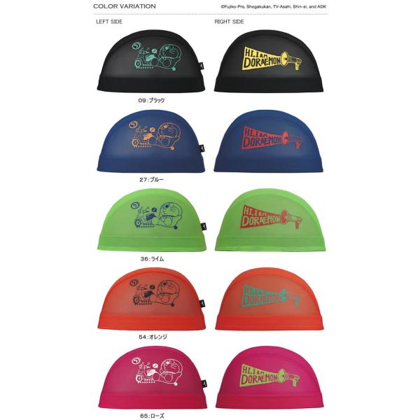21年 春夏新作 メッシュキャップ スイムキャップ 子供用 大人用 Mizuno ミズノ ドラえもん N2jw1081 Buyee Buyee Japanese Proxy Service Buy From Japan Bot Online