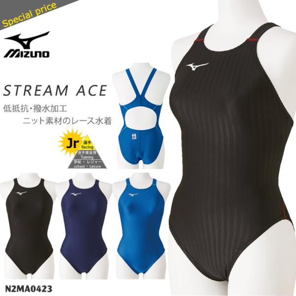 競泳水着練習用　mayu様確認用 アリーナ（arena） 競泳水着 練習用水着 レディース トレーニング