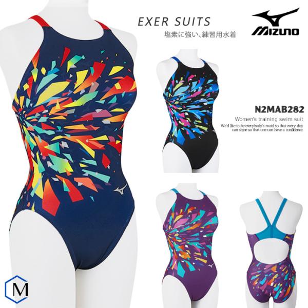 MIZUNO（ミズノ） レディース 競泳練習用水着 N2MAB282 : 水泳専門店
