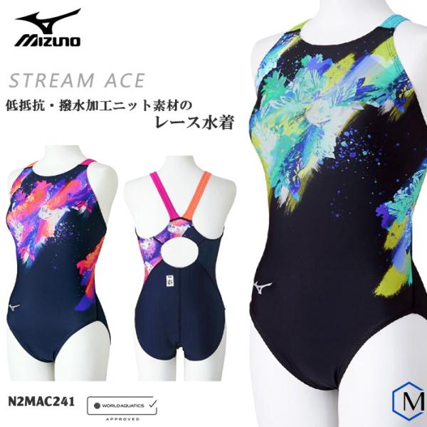 MIZUNO 2025年/春夏新作 FINA承認 レディース 競泳水着 mizuno