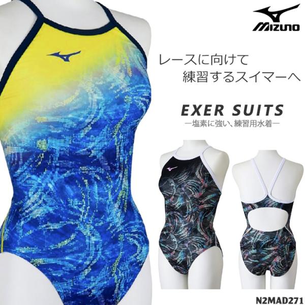 MIZUNO（ミズノ） レディース 競泳練習用水着 2026年/春夏新作