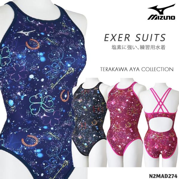 MIZUNO（ミズノ） レディース 競泳練習用水着 2026年/春夏新作