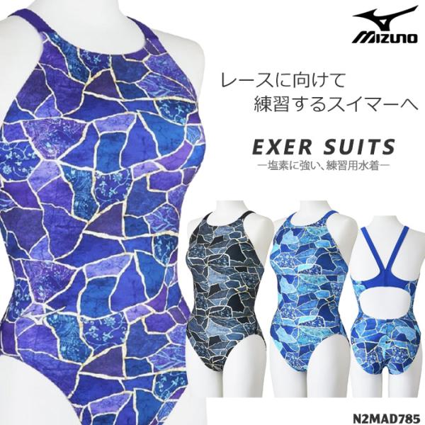 MIZUNO（ミズノ） レディース 競泳練習用水着 2026年/春夏新作