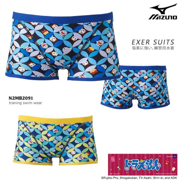 MIZUNO メンズボックス 競泳練習用水着 ドラえもん mizuno
