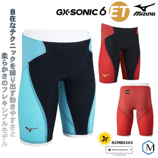 mizugi_n2mba503-jr mizugi_n2mba503-jr