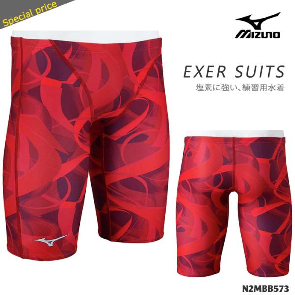 MIZUNO メンズ 競泳練習用水着 mizuno ミズノ N2MBB573 : 水泳