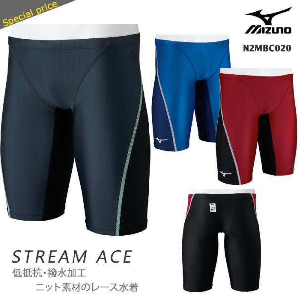 ■大会出場可能なWORLD AQUATICS（FINA）承認モデルSTREAM ACE （ストリームエース）メンズハーフスパッツ競泳水着■カラー09：チャコール×ブラック81：ブルー×ネイビー96：レッド×ブラック■素材ストリームフィットA...