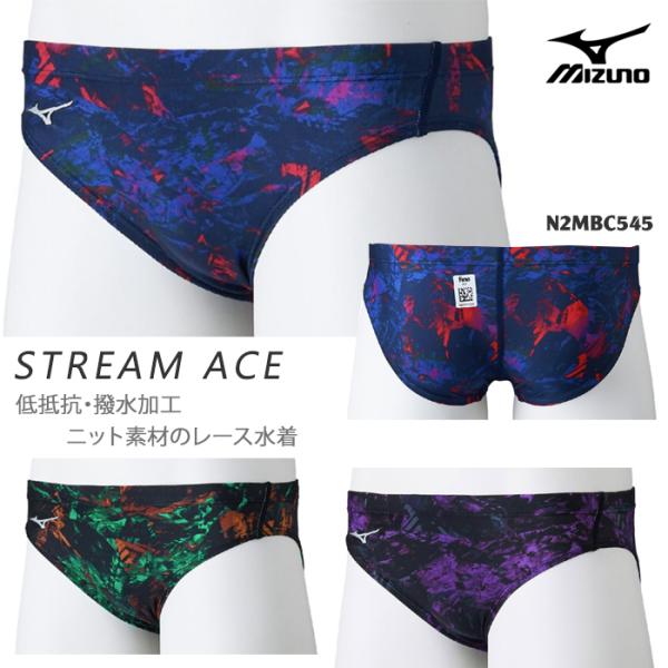 MIZUNO（ミズノ） 2025年/春夏新作 FINA承認 メンズ 競泳水着