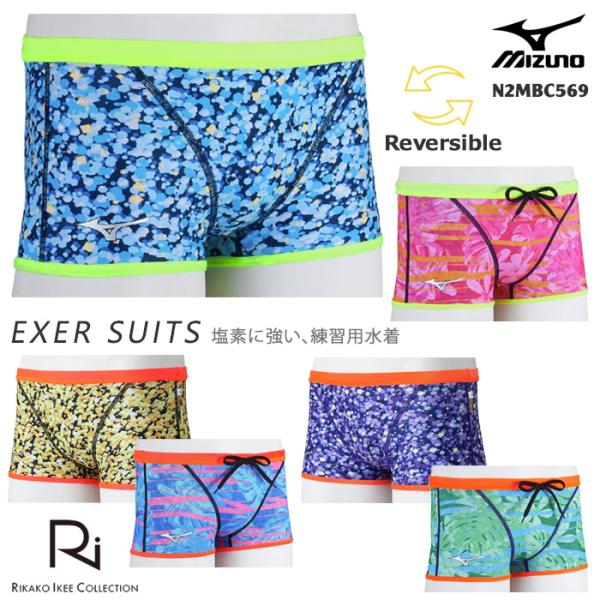 みずみずページ mizugi_n2mbc569