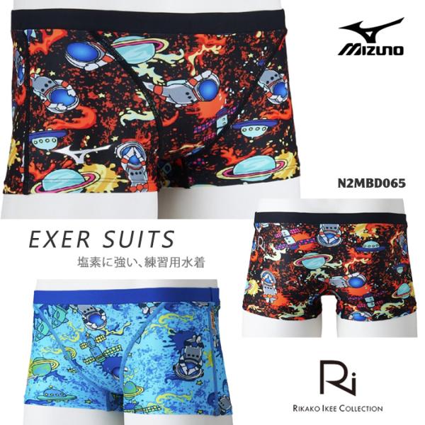 MIZUNO（ミズノ） メンズボックス 競泳練習用水着 2026年/春夏新作
