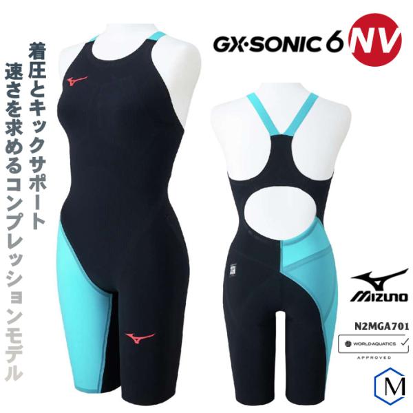 全品ポイント2倍&1500円OFFクーポン】<BR>ミズノ MIZUNO 全品ポイント2倍&1500円OFFクーポン】<BR>ミズノ MIZUNO