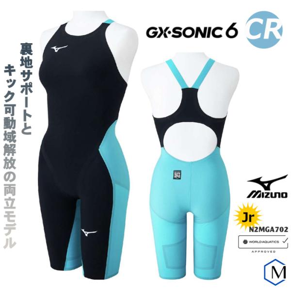 SPEED 試合用レース用水着 レディース Ｍサイズ finaマーク付き MIZUNO FINAマークあり ジュニア水着 女子 高速水着 レース水着