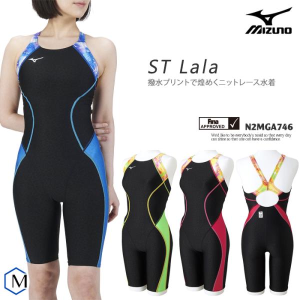 MIZUNO FINA承認 レディース 競泳水着 mizuno ミズノ N2MGA746