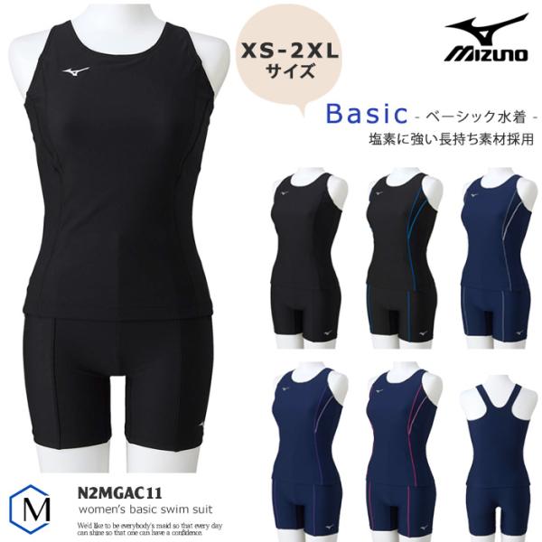 みずき セレクト mizugi_2993111