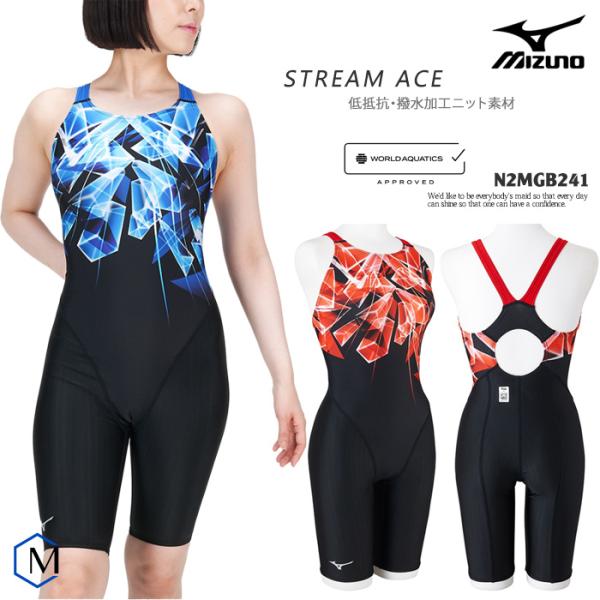 ミズノ 競泳水着　アクセラストリーム Amazon.co.jp: MIZUNO(ミズノ) レース用競泳水着 レディース