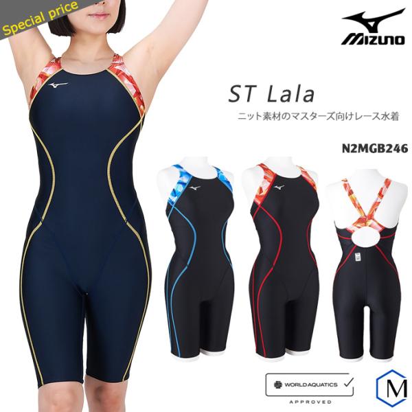 MIZUNO FINA承認 レディース 競泳水着 mizuno ミズノ N2MGB246