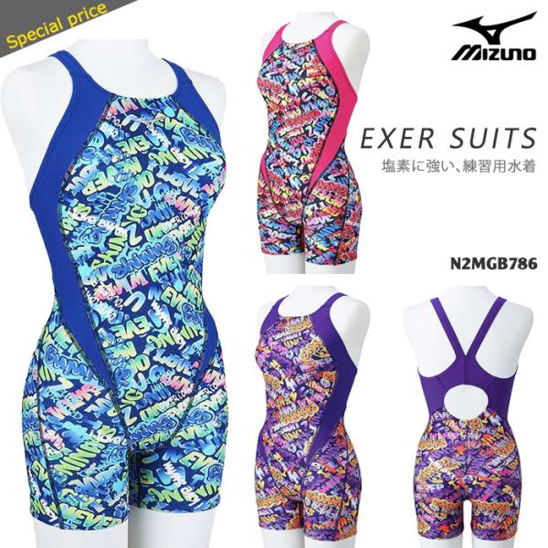 新品　ミズノ　競泳練習水着 MIZUNO レディース 競泳練習用水着 mizuno ミズノ 2025年/秋冬