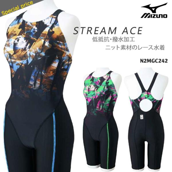 ミズノ／Mizuno 競泳水着 ブラック　fina認証 MIZUNO（ミズノ） FINA承認 レディース 競泳水着 N2MGC242 : 水泳専門