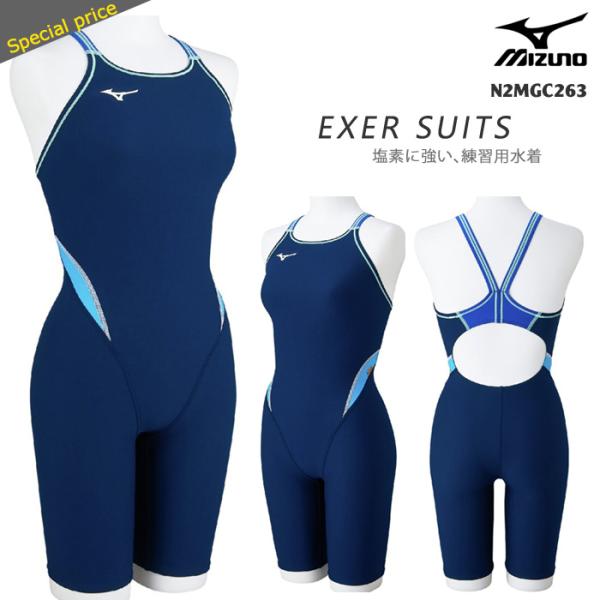 Mizuno 競泳水着 MIZUNO レディース 競泳練習用水着 mizuno ミズノ N2MGC263