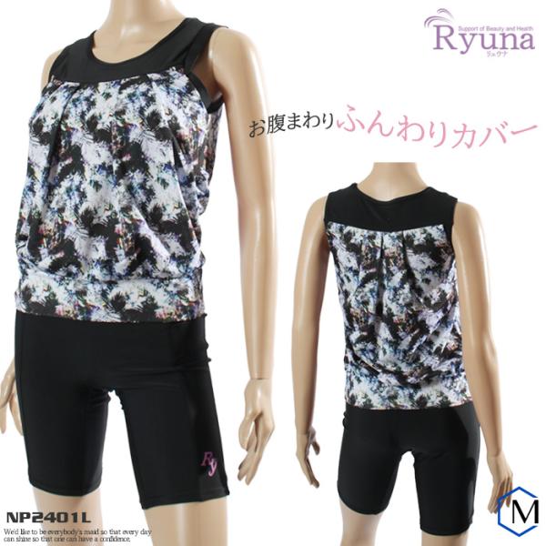 NSSU セパレート水着　Mサイズ speedo 2025年/秋冬新作 レディース フィットネス水着