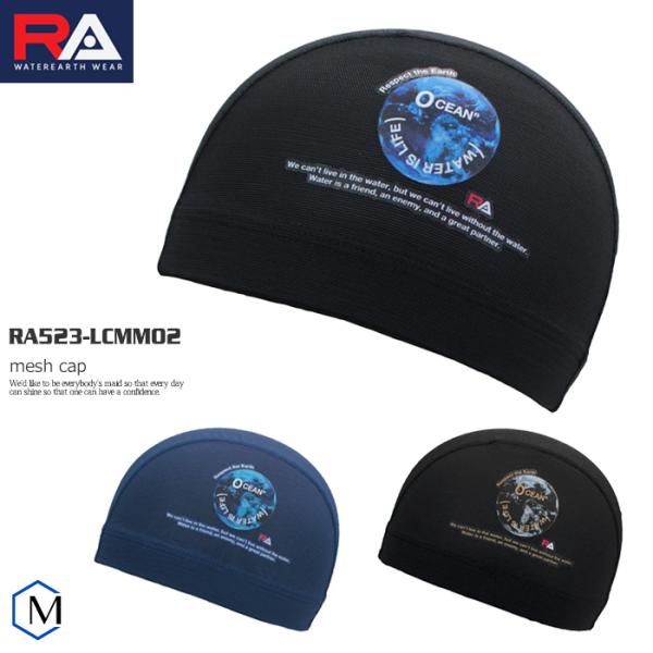 ■カラーＢＫＷＨ：ブラックホワイトＮＶＷＨ：ネイビーホワイトＢＫＧＤ：ブラックゴールド■サイズＭ：50-55cmL：54-59cm■素材ポリエステル80％ ・ ポリウレタン20%■日本製◇プリント：両面あり（左右同じ）◇ロゴマーク：両面転写...