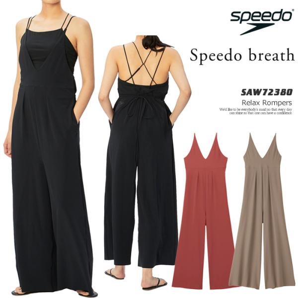 speedo（スピード） レディース フィットネス水着 オールインワン 女性
