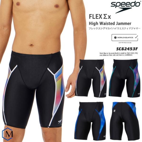speedo 競泳水着 メンズ サイズ:M speedo スピード 競泳水着 水泳 メンズ WA承認モデル スイム