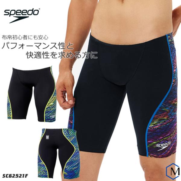 speedo（スピード） FINA承認 メンズ 上級者用布帛競泳水着 男性 選手