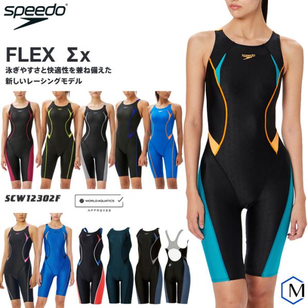 speedo 2025年/春夏NEWカラー FINAマークあり レディース 競泳 speedo 2025年/春夏NEWカラー FINAマークあり レディース 競泳