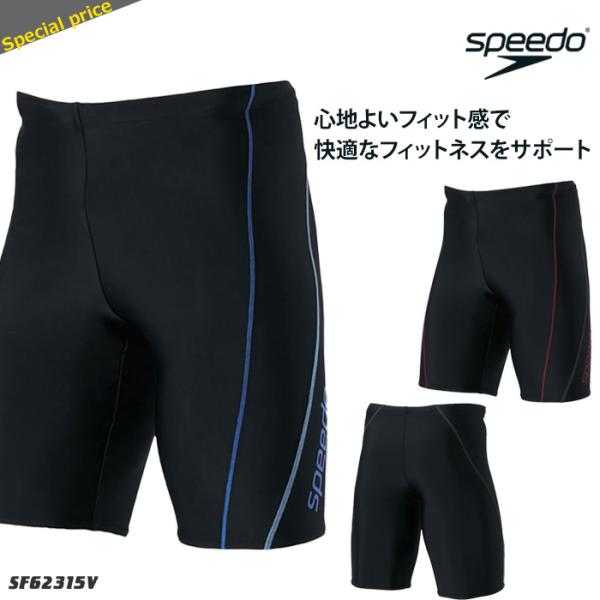 speedo（スピード） メンズ フィットネス水着ボトムス 男性 SF62315V
