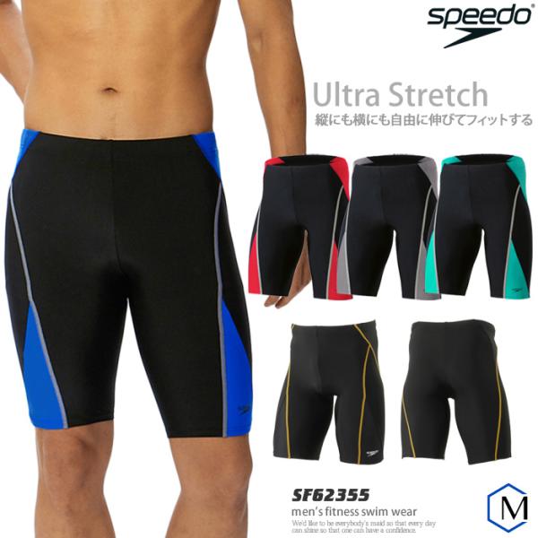 【新品未使用】Speedo SC62350F男性用水着M speedo メンズ フィットネス水着ボトムス 男性 スピード SF62355