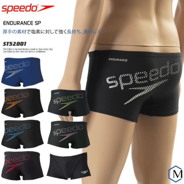 ふるさと割】 新品 L 水着 Speedo スピード 競泳 スイムウェア 学校