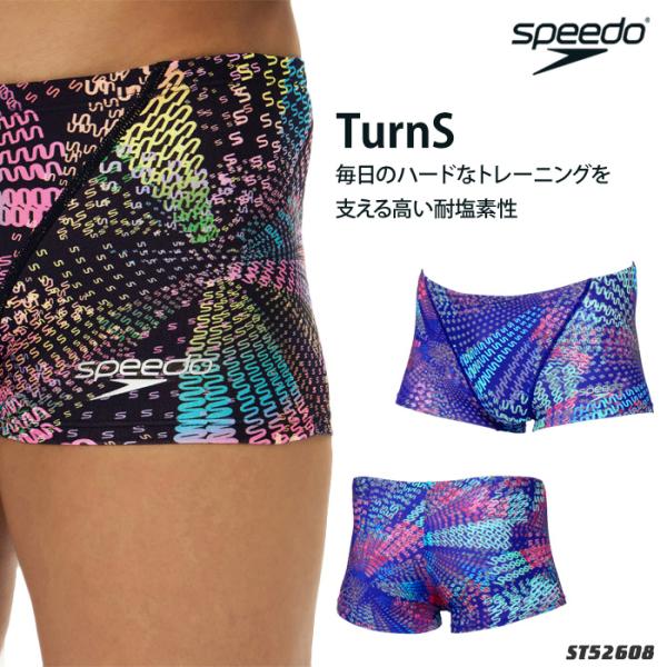 speedo（スピード） メンズボックス 競泳練習用水着 2026年/春夏新作
